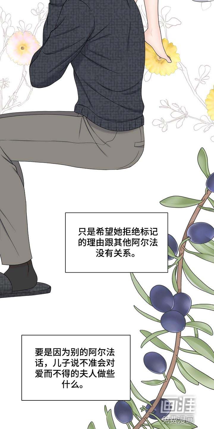 第34章：互相了解阶段