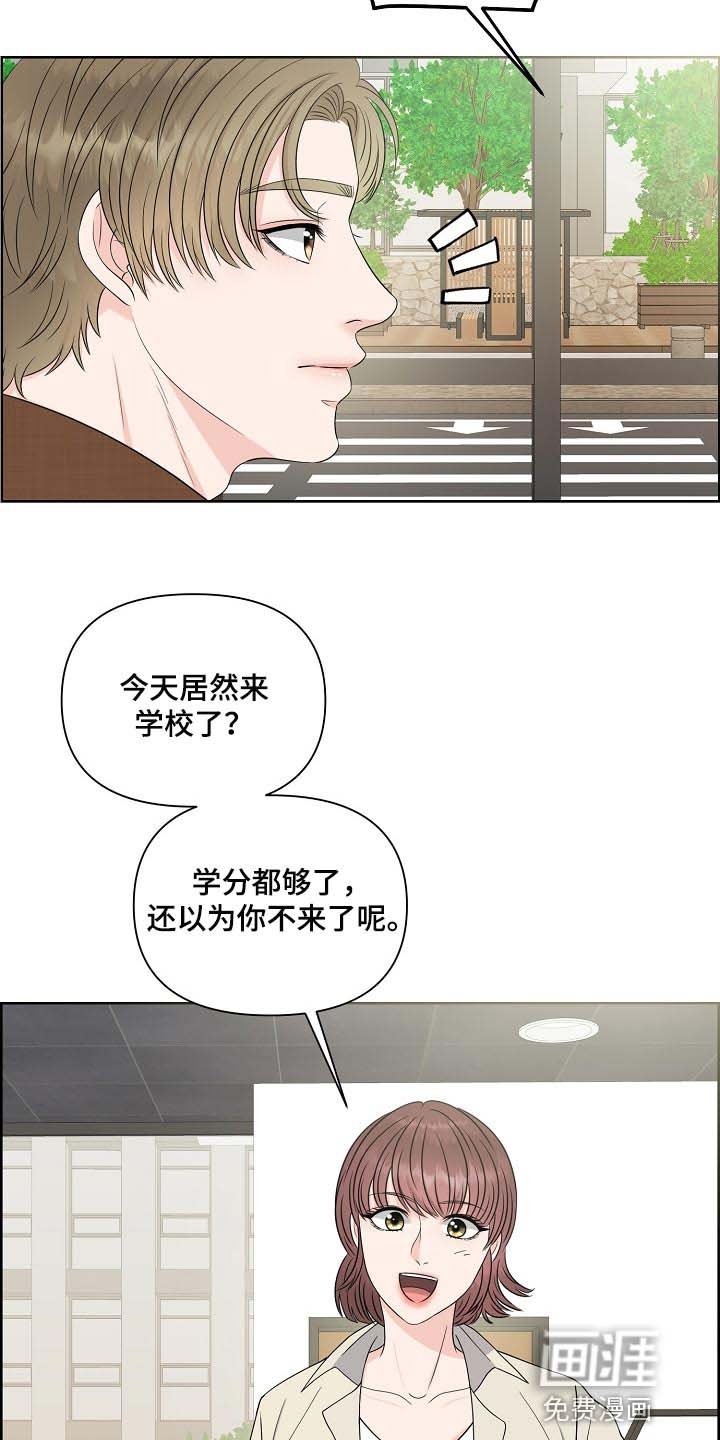 第34章：互相了解阶段