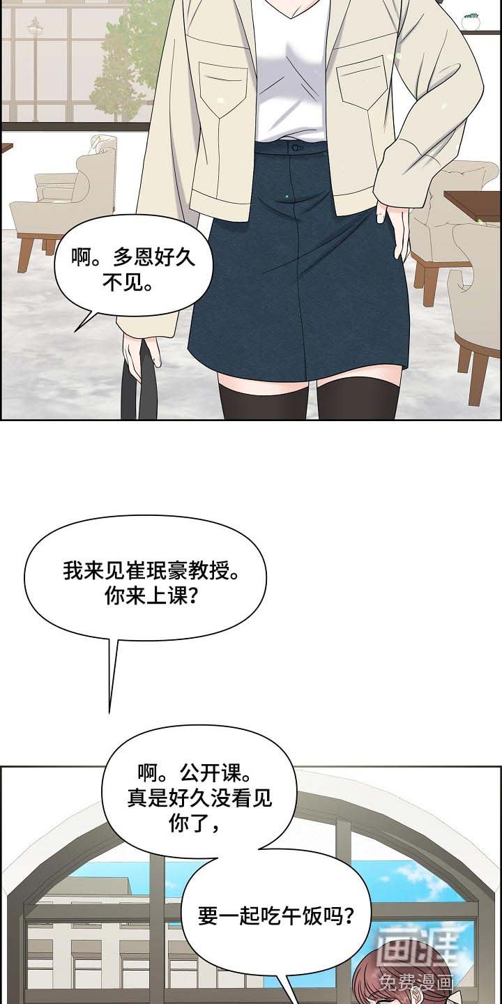 第34章：互相了解阶段