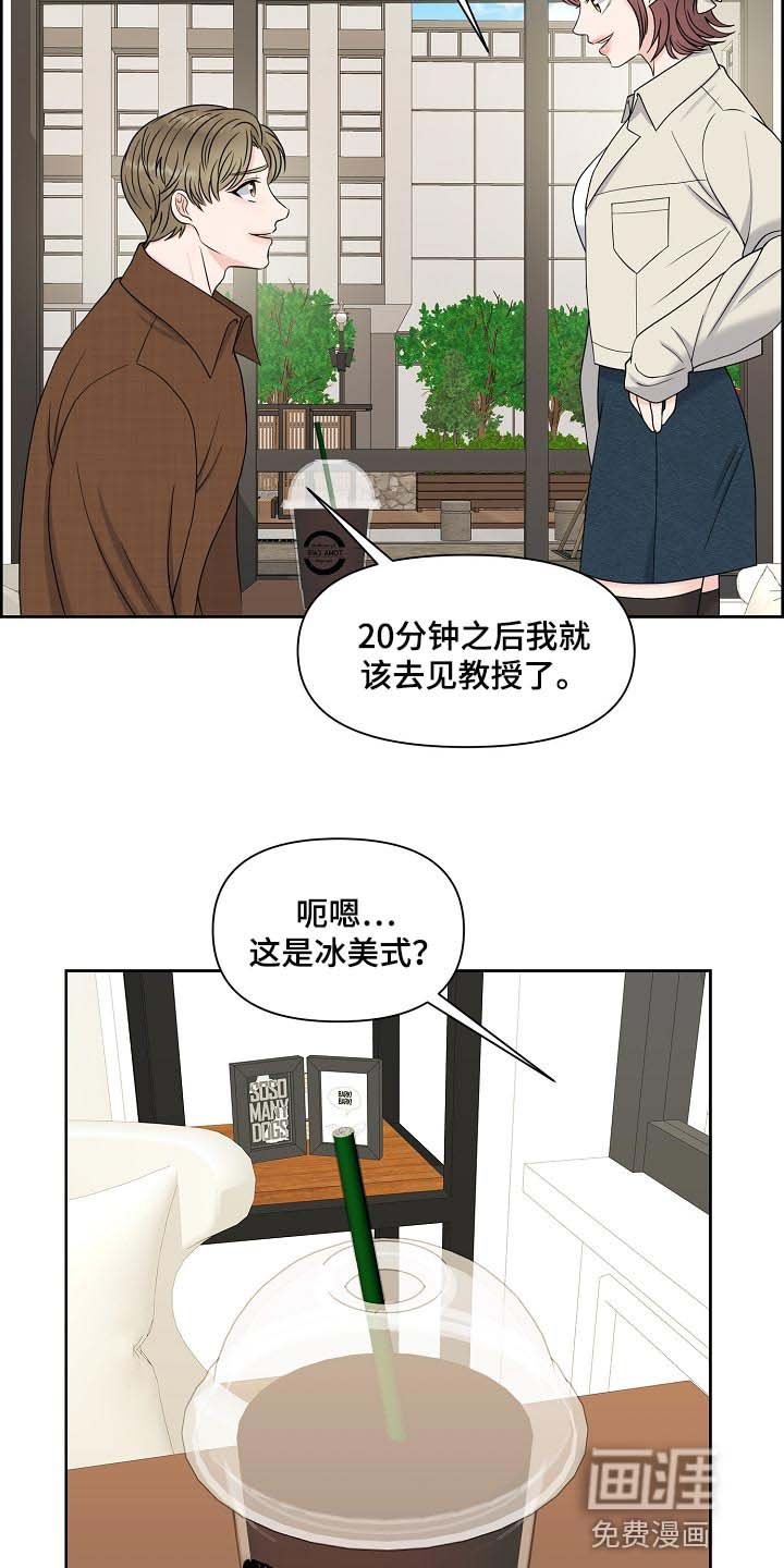 第34章：互相了解阶段