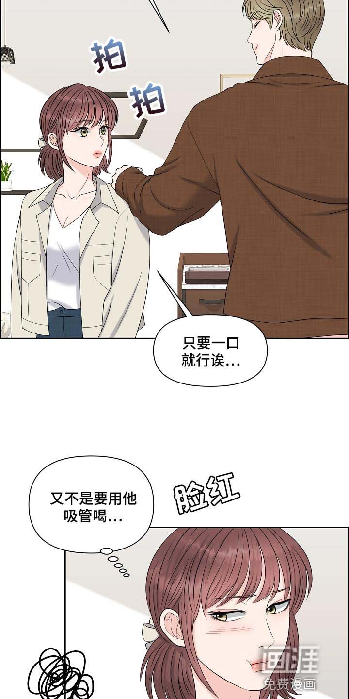 第34章：互相了解阶段