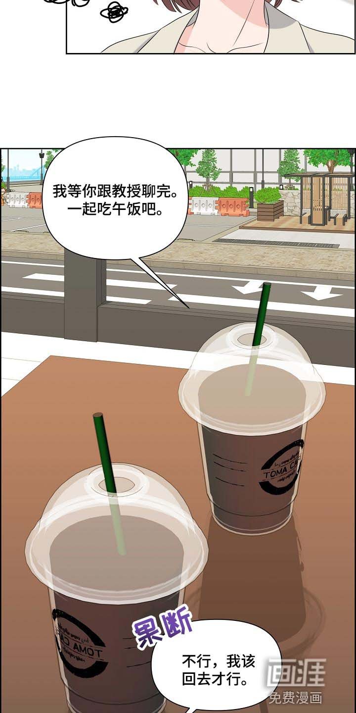 第34章：互相了解阶段