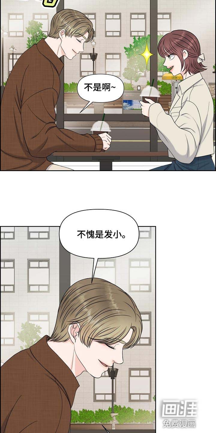 第34章：互相了解阶段