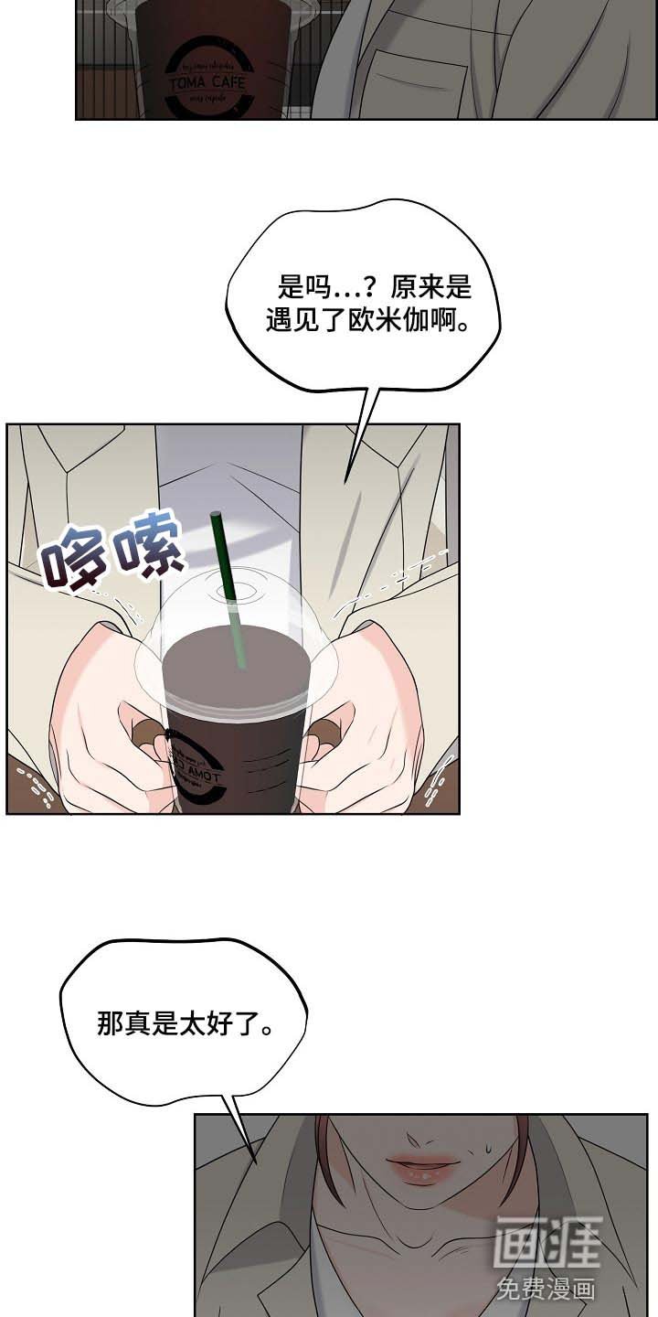 第34章：互相了解阶段