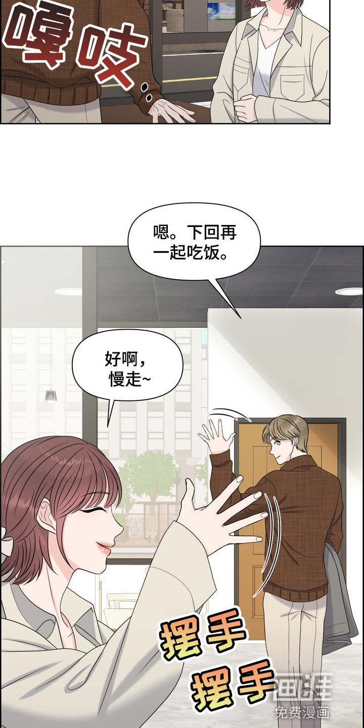 第35章：真羡慕那个人