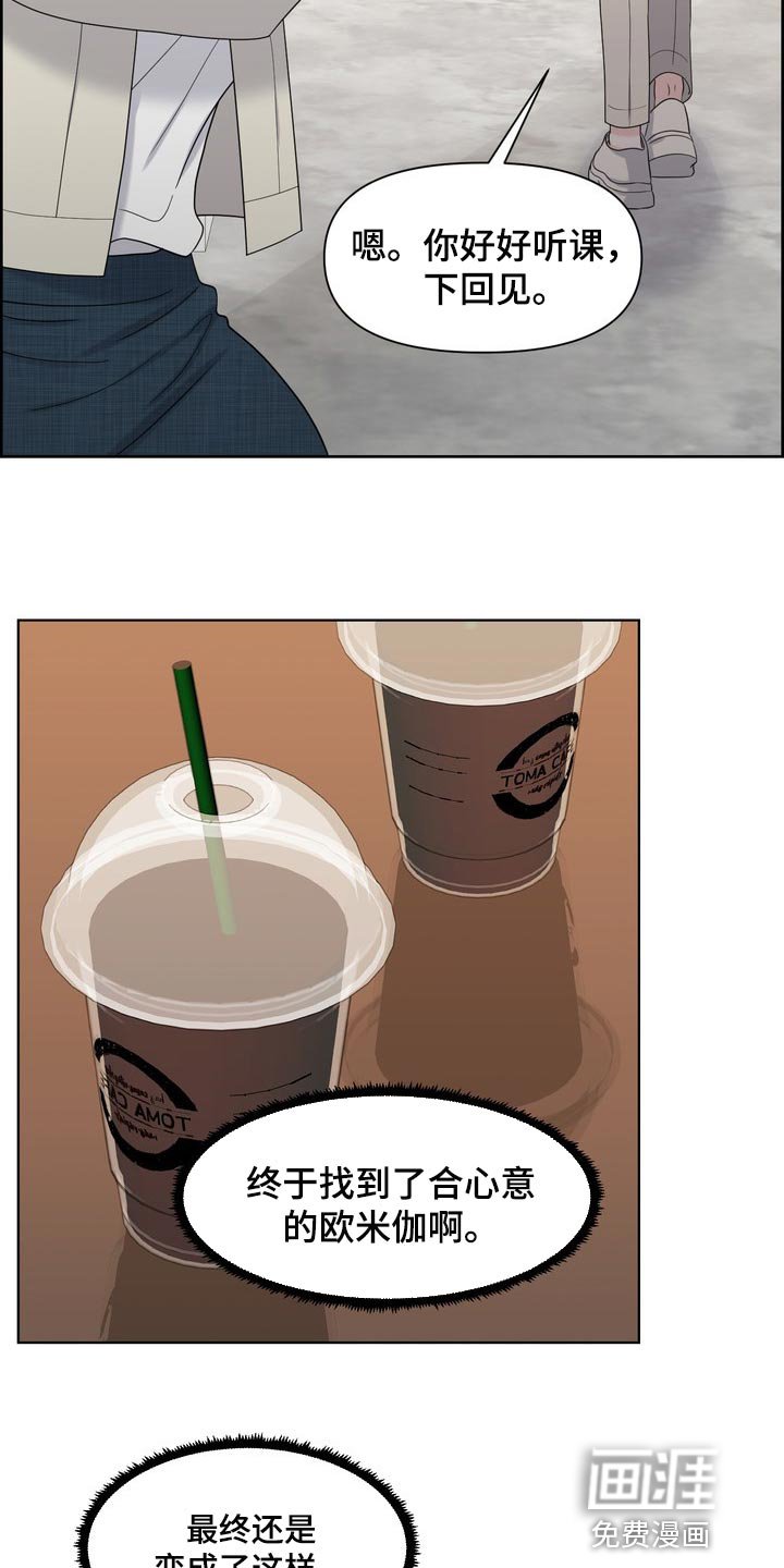 第35章：真羡慕那个人