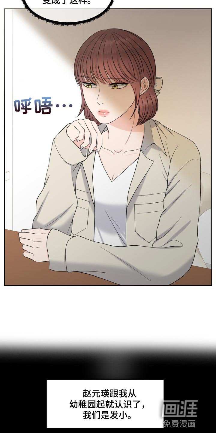 第35章：真羡慕那个人