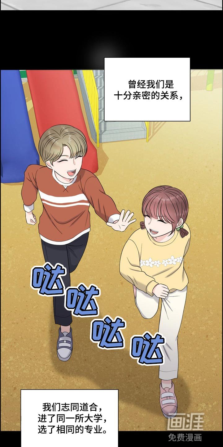 第35章：真羡慕那个人