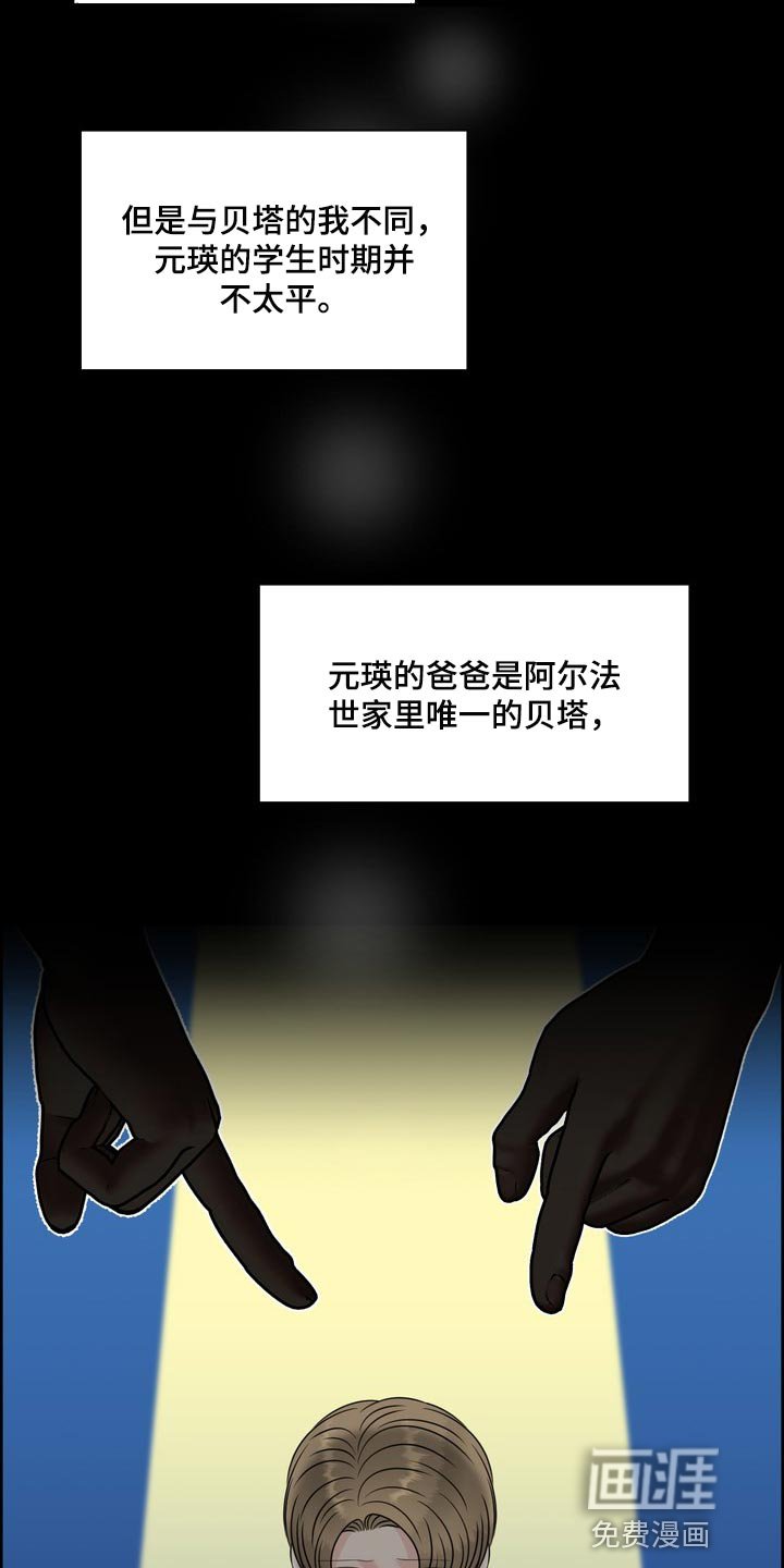 第35章：真羡慕那个人