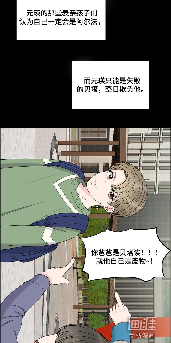 第35章：真羡慕那个人