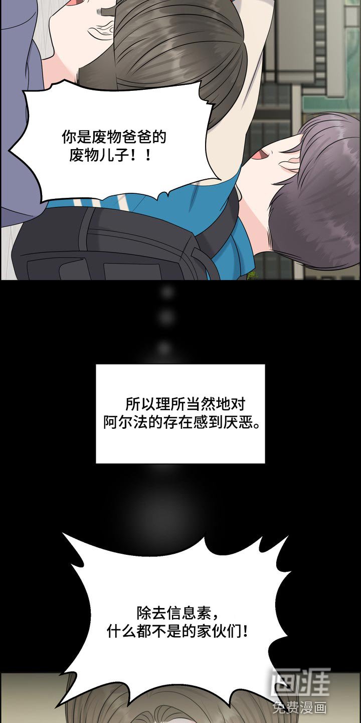 第35章：真羡慕那个人