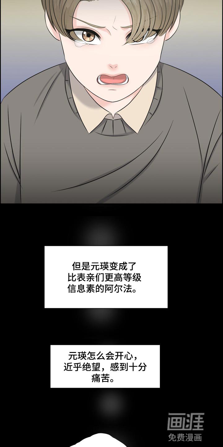 第35章：真羡慕那个人