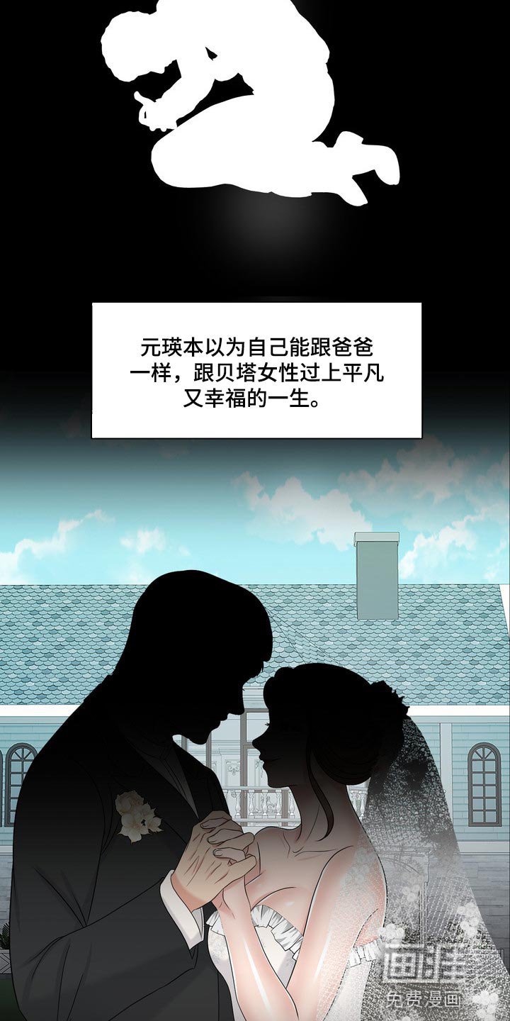 第35章：真羡慕那个人