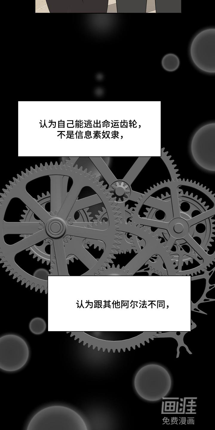 第35章：真羡慕那个人