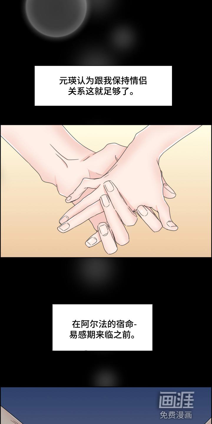 第35章：真羡慕那个人