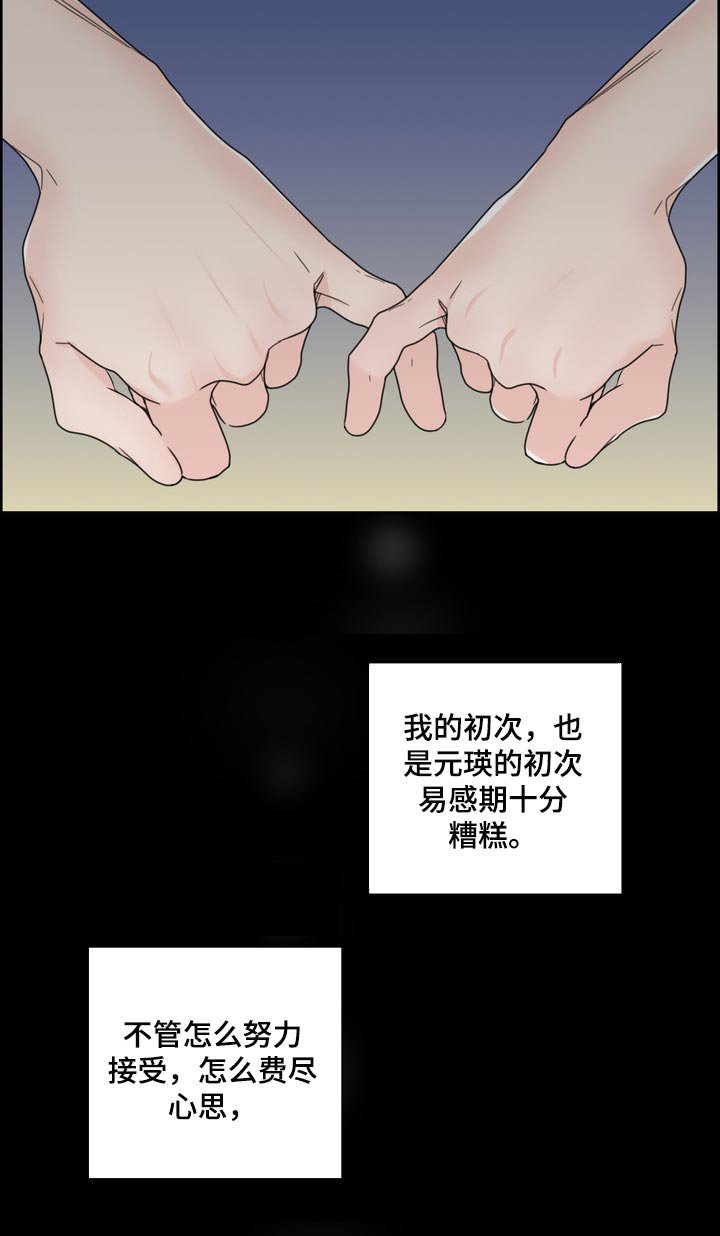 第35章：真羡慕那个人