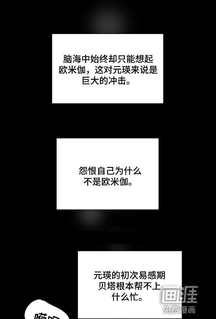 第35章：真羡慕那个人