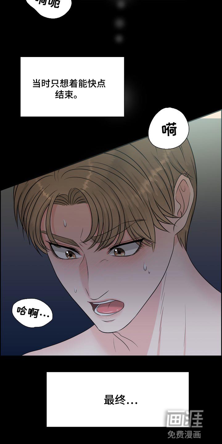 第35章：真羡慕那个人