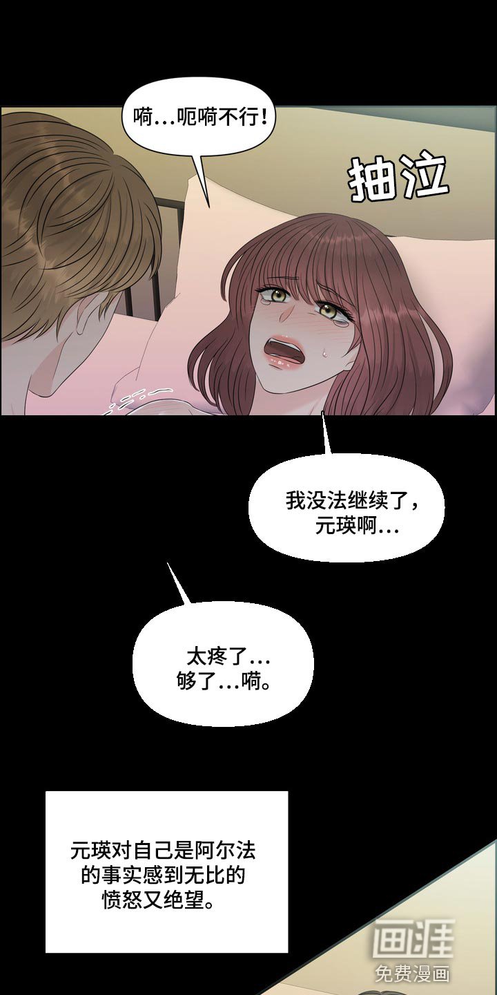 第35章：真羡慕那个人