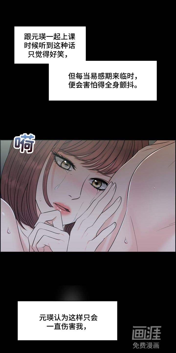 第35章：真羡慕那个人
