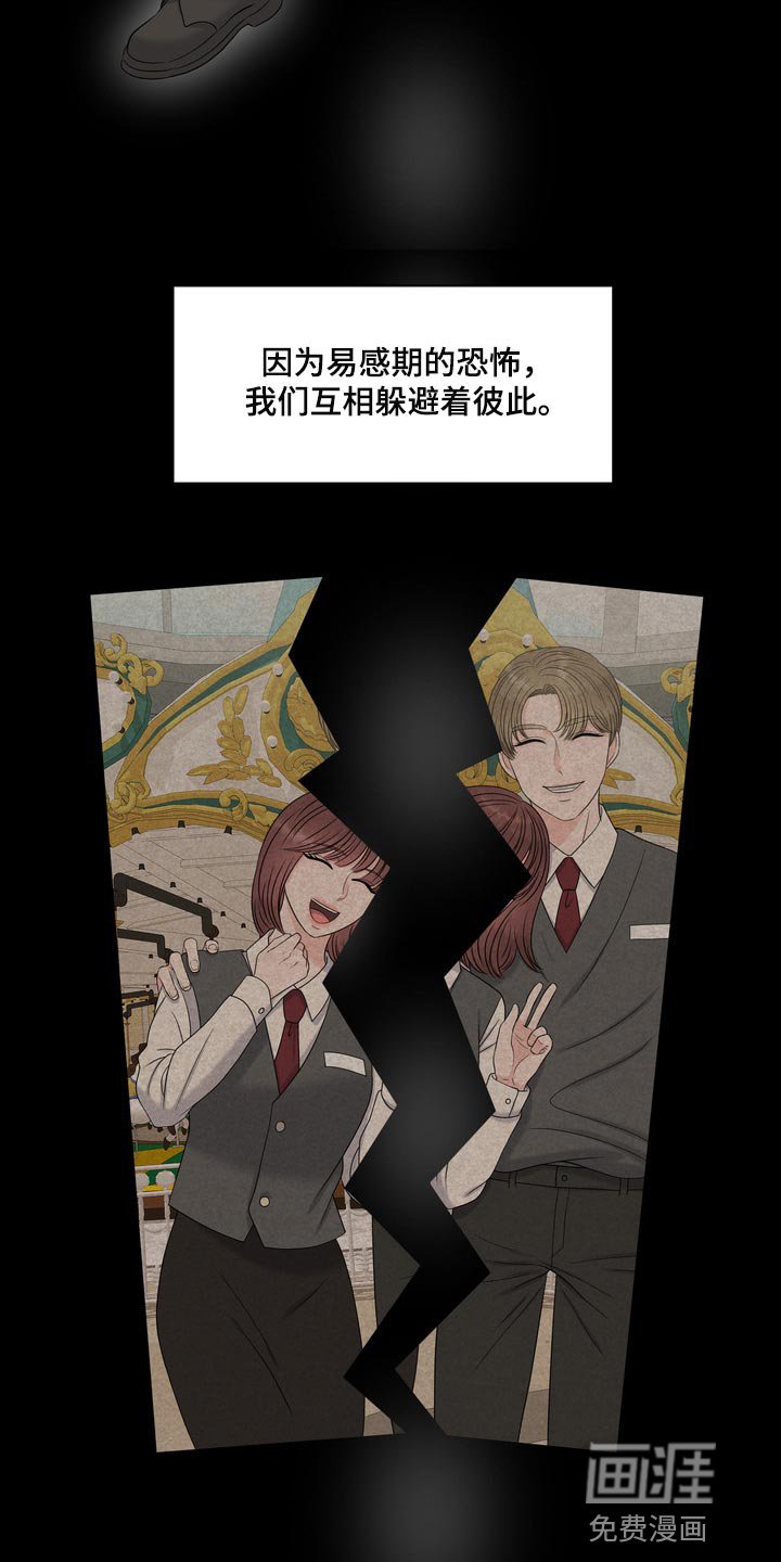 第35章：真羡慕那个人
