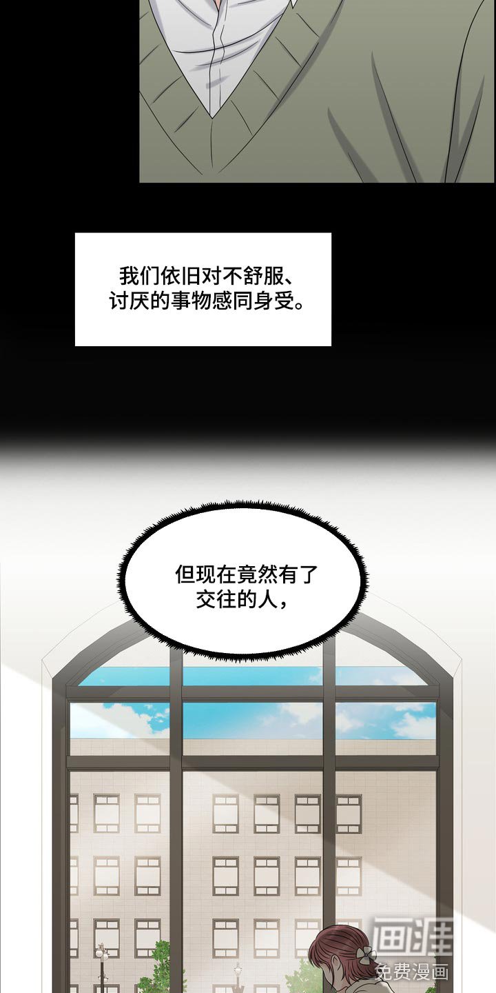 第35章：真羡慕那个人