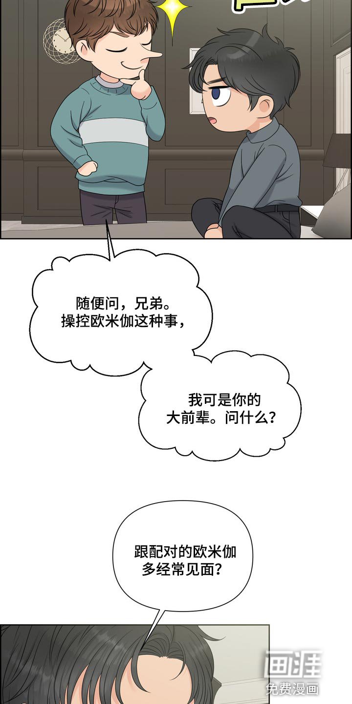 第36章：要走自己选择的路