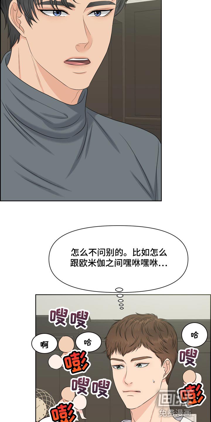 第36章：要走自己选择的路