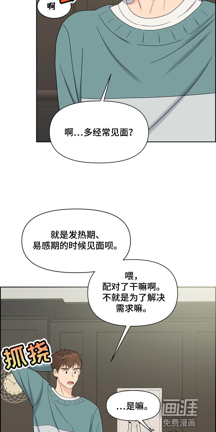 第36章：要走自己选择的路