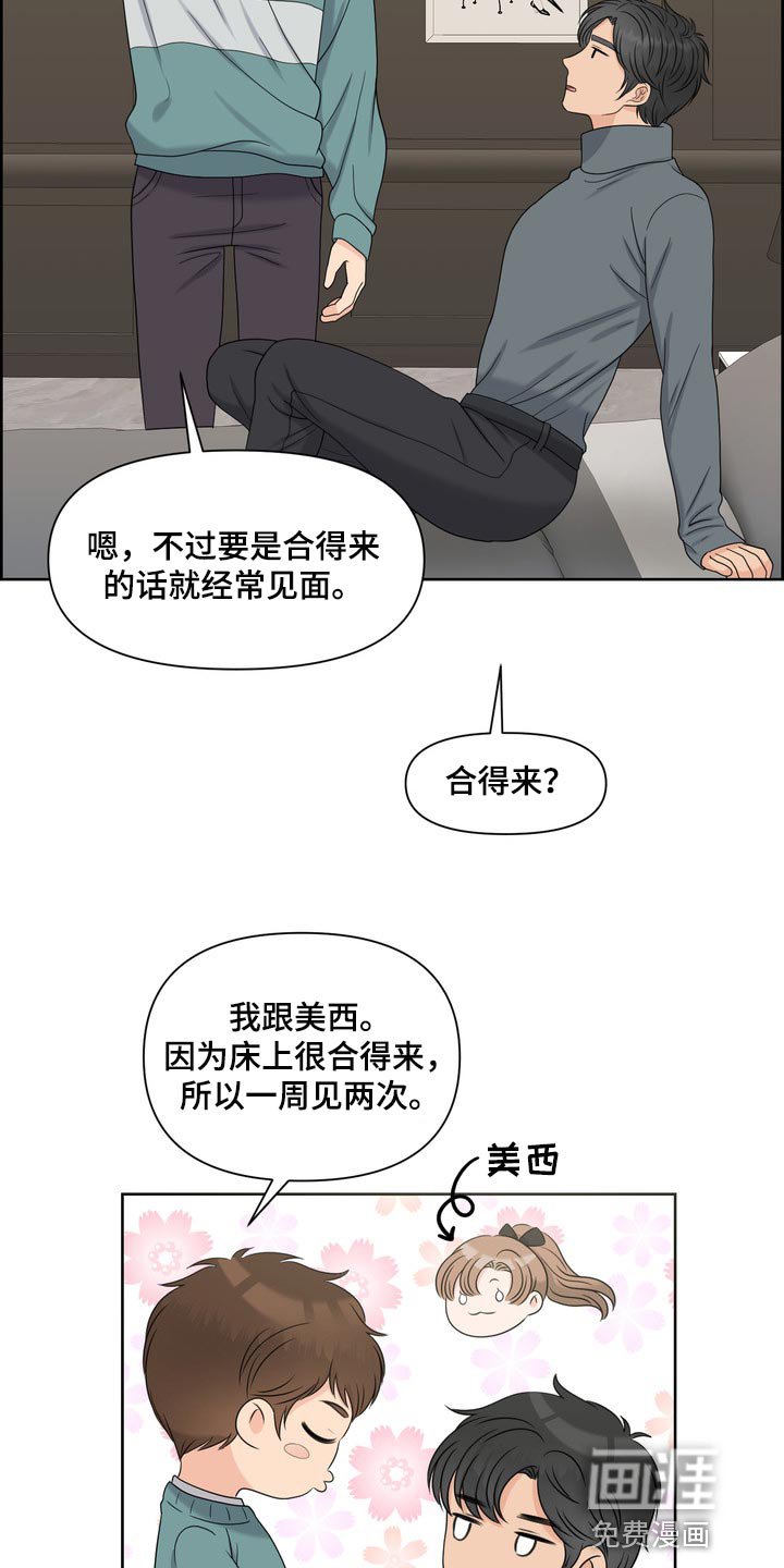 第36章：要走自己选择的路