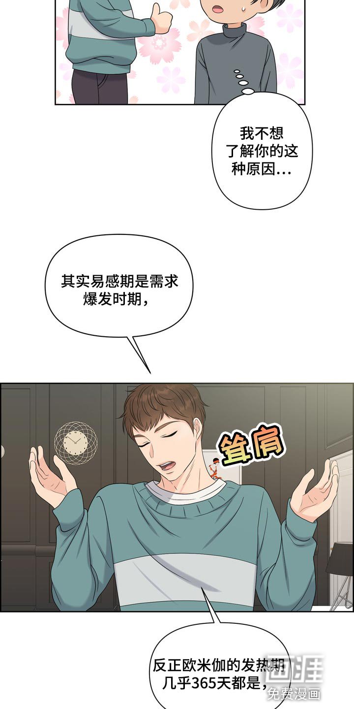 第36章：要走自己选择的路