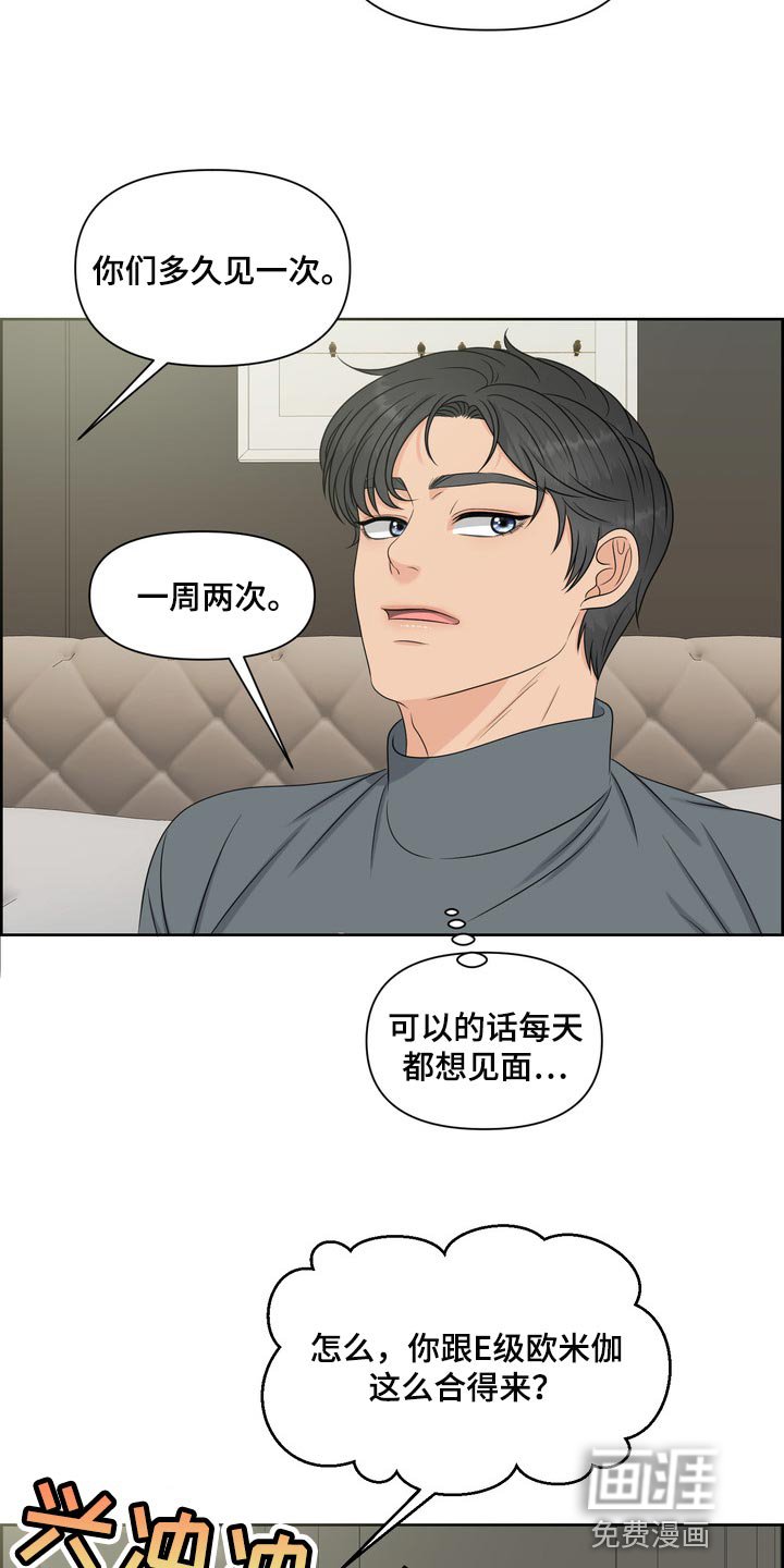第36章：要走自己选择的路