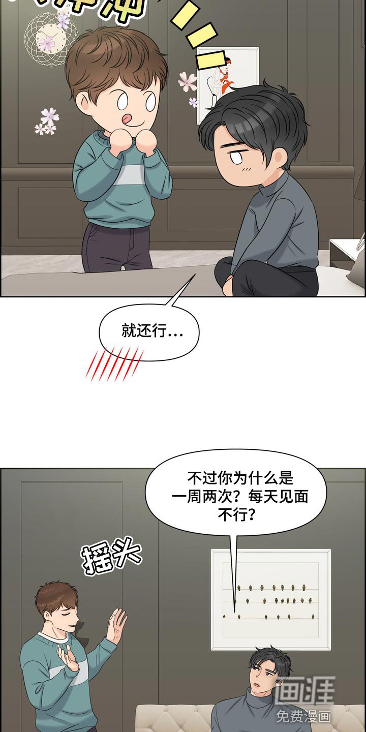 第36章：要走自己选择的路