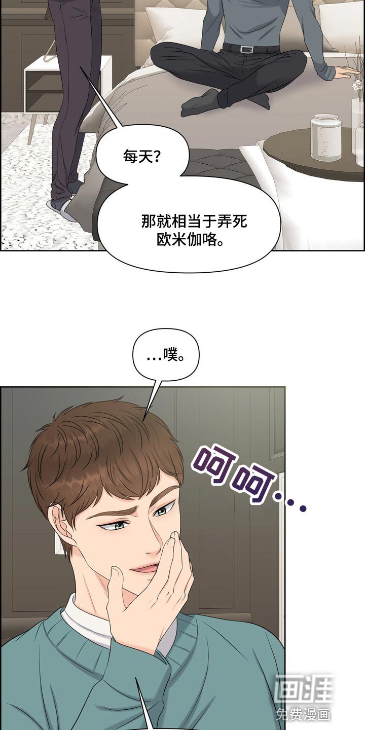 第36章：要走自己选择的路