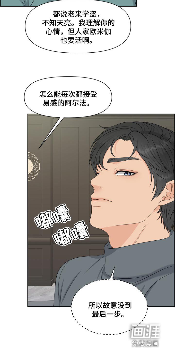 第36章：要走自己选择的路