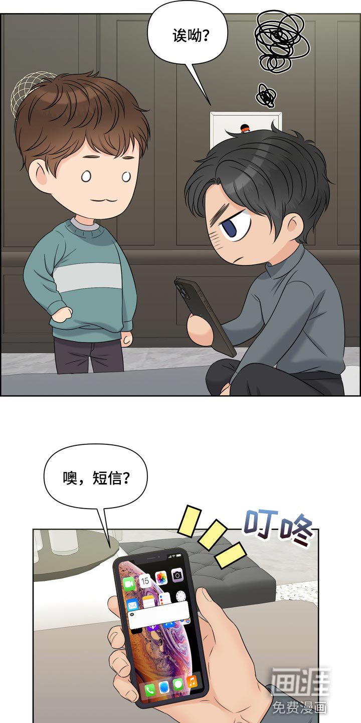 第36章：要走自己选择的路