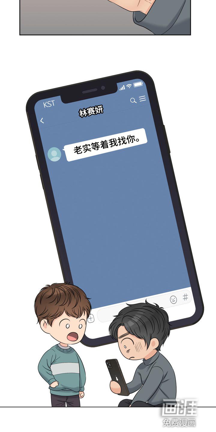 第36章：要走自己选择的路
