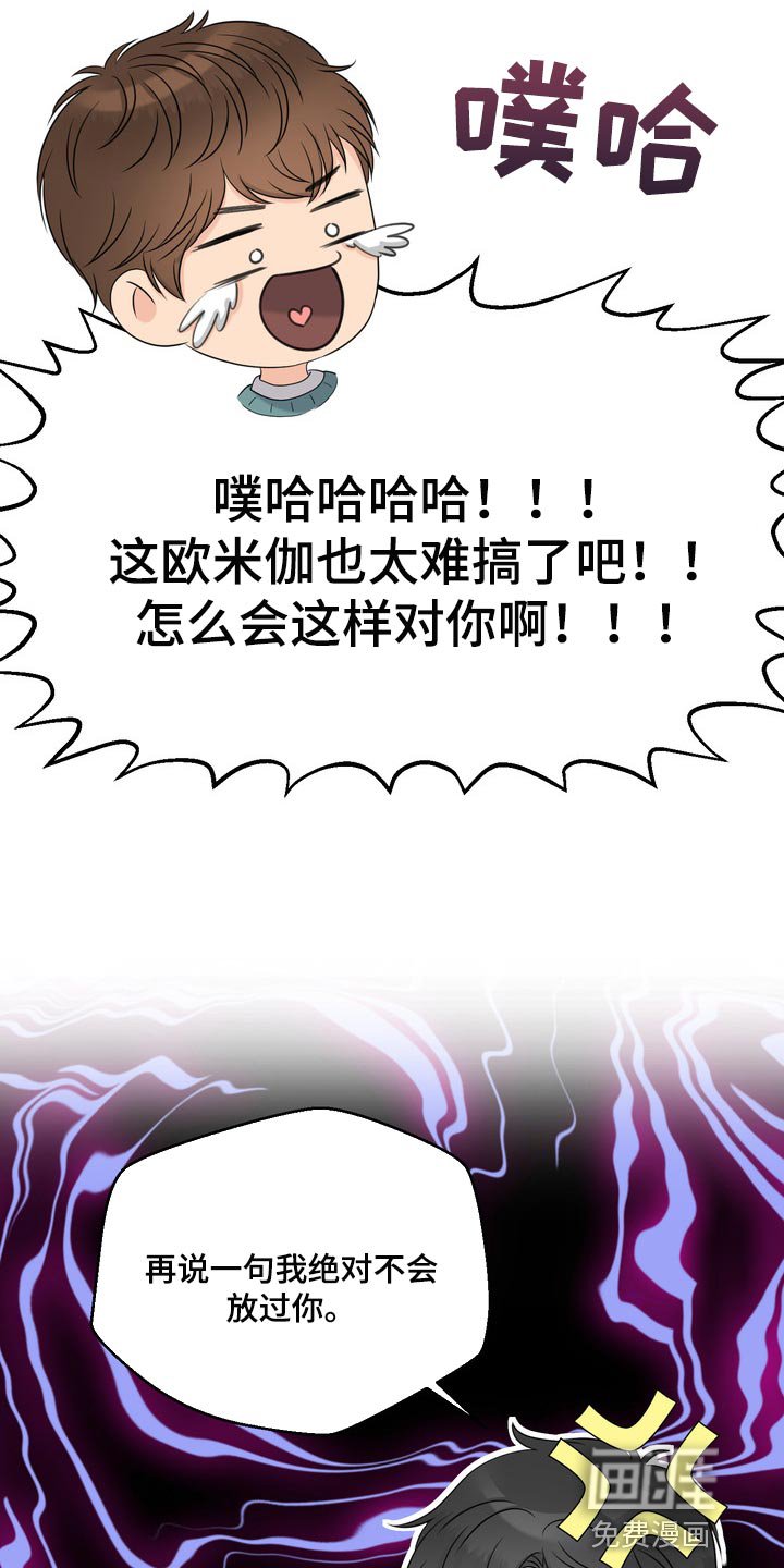 第36章：要走自己选择的路