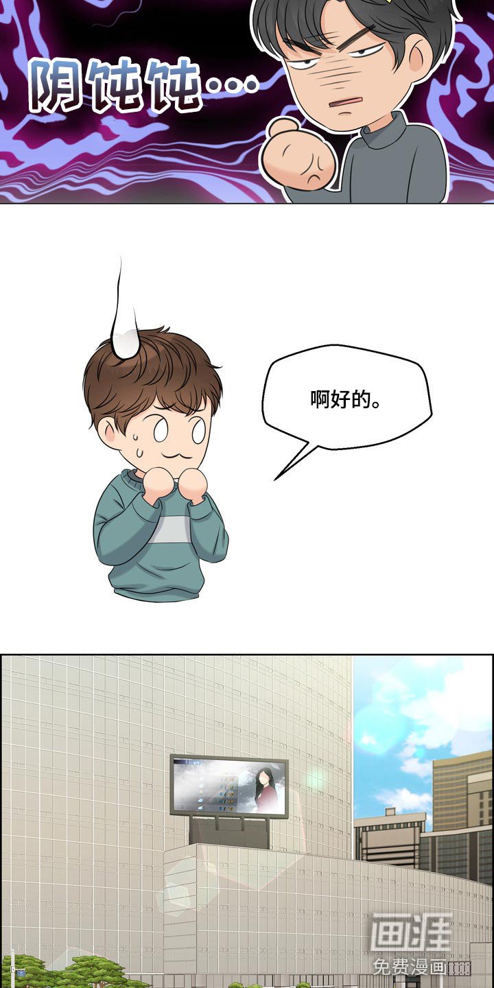 第36章：要走自己选择的路