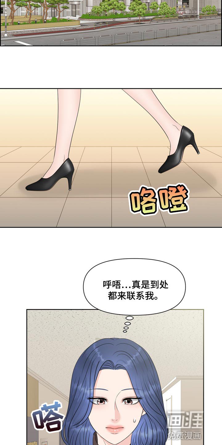 第36章：要走自己选择的路