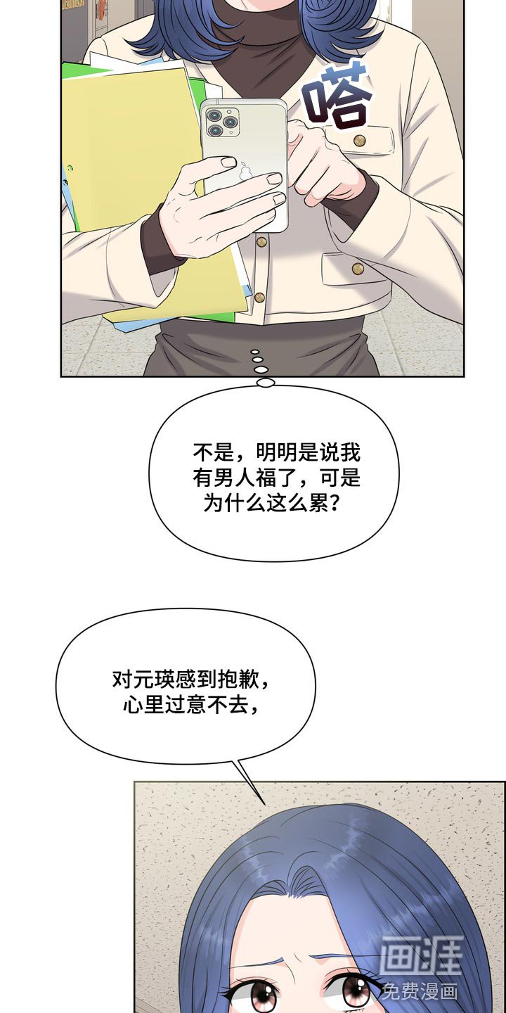 第36章：要走自己选择的路