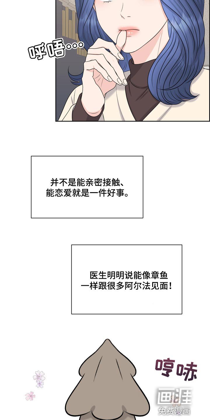 第36章：要走自己选择的路