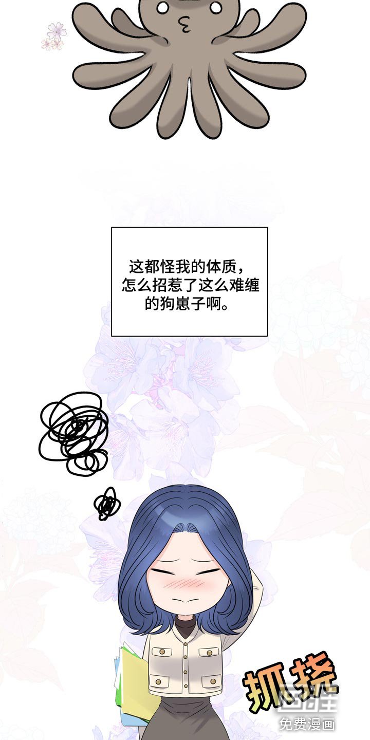 第36章：要走自己选择的路