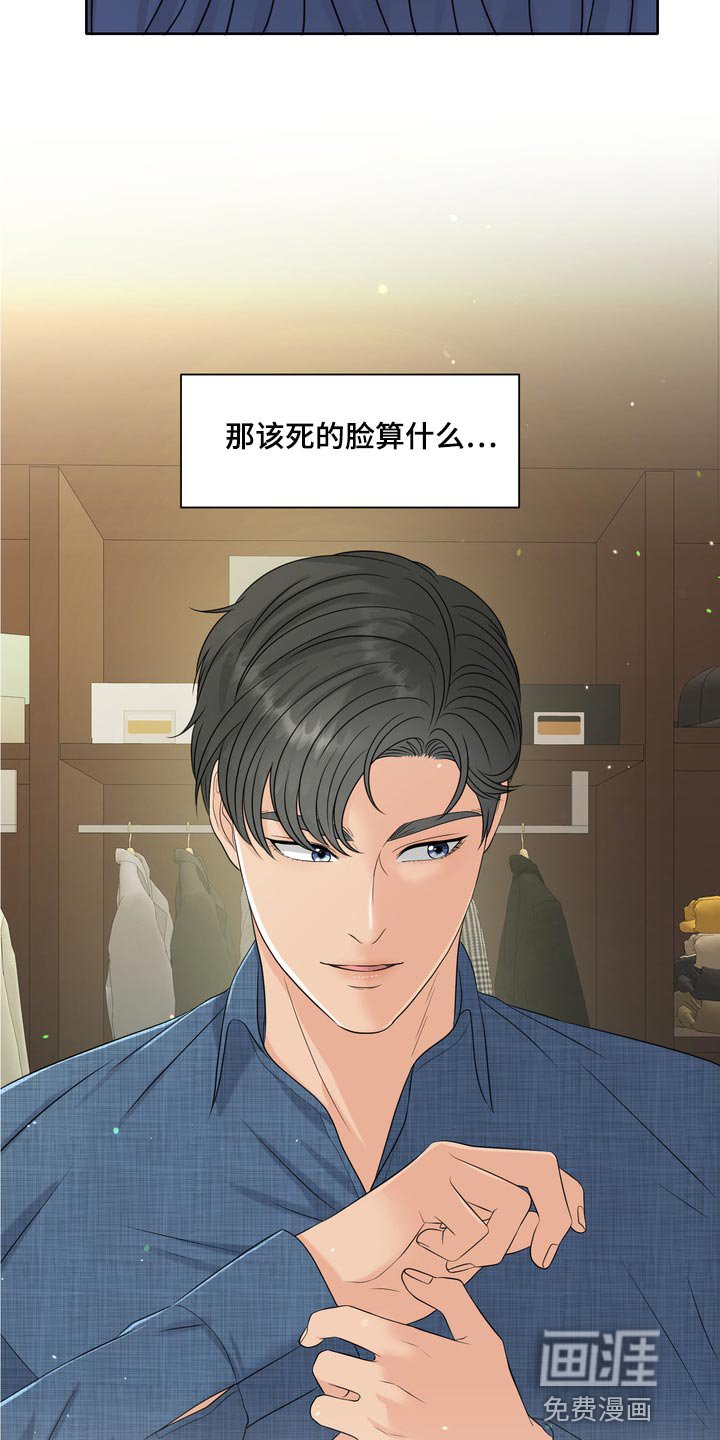 第36章：要走自己选择的路