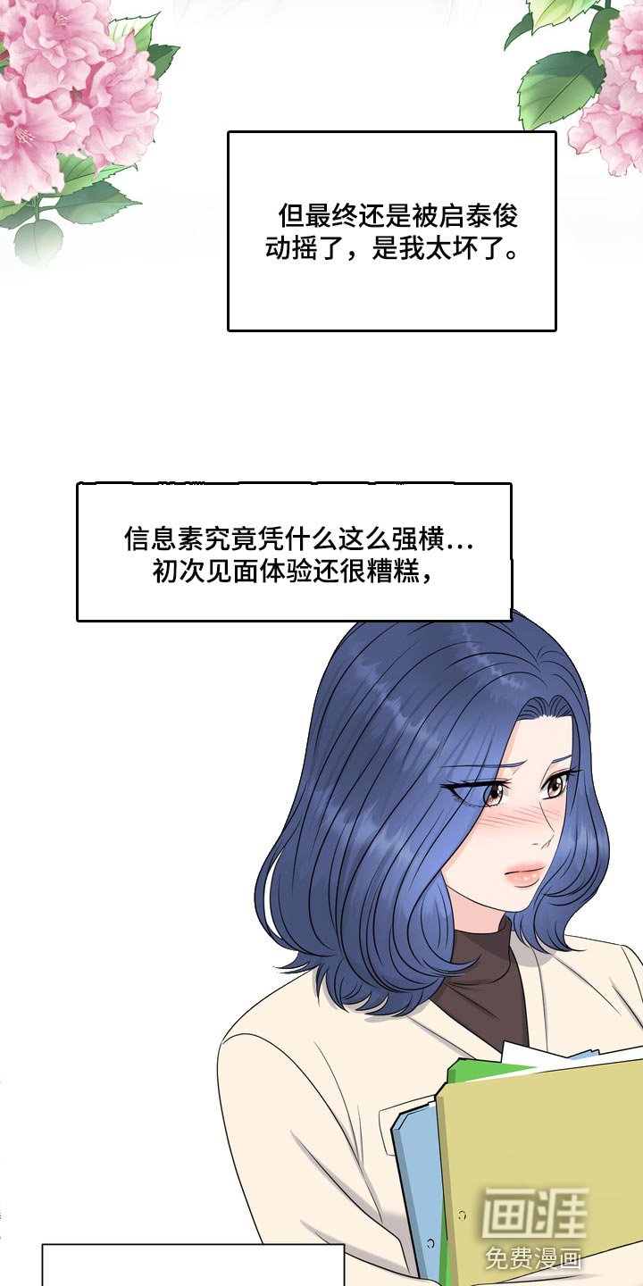 第36章：要走自己选择的路
