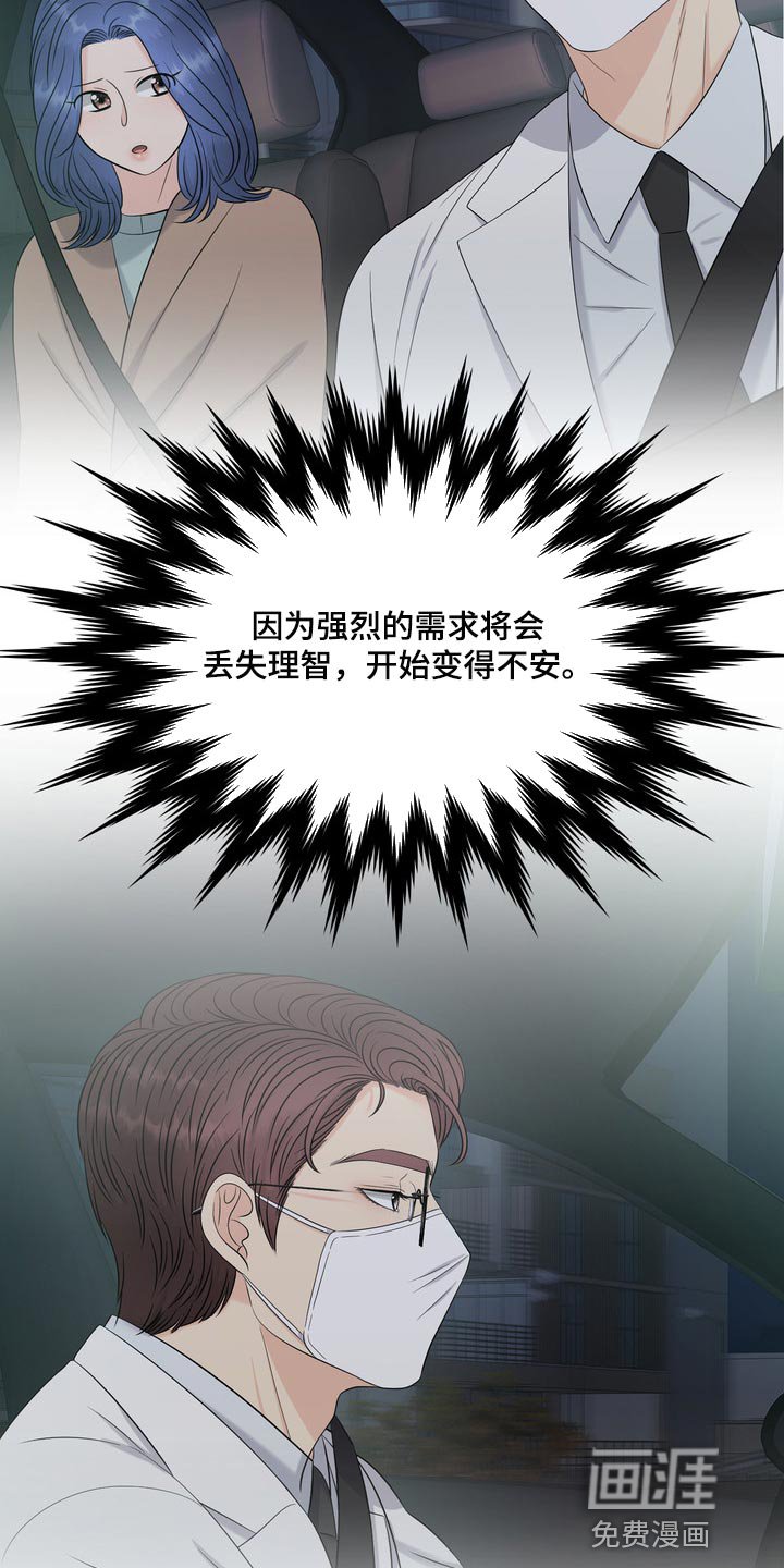 第36章：要走自己选择的路