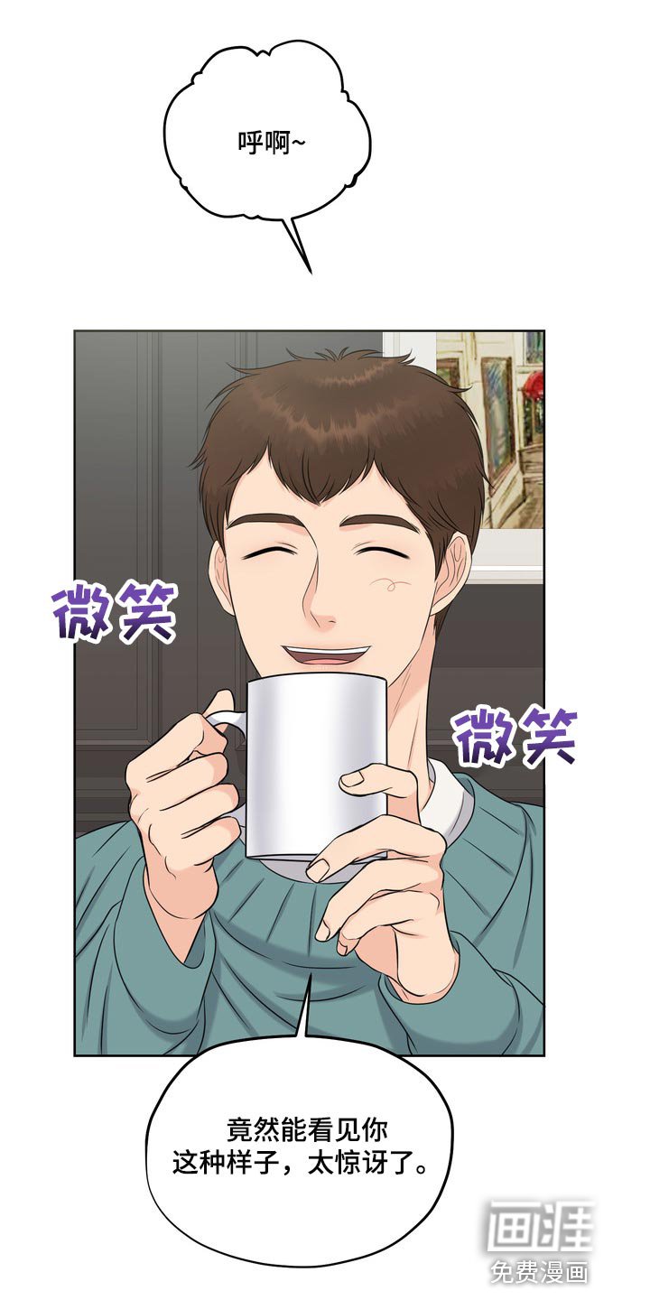 第37章：聚会