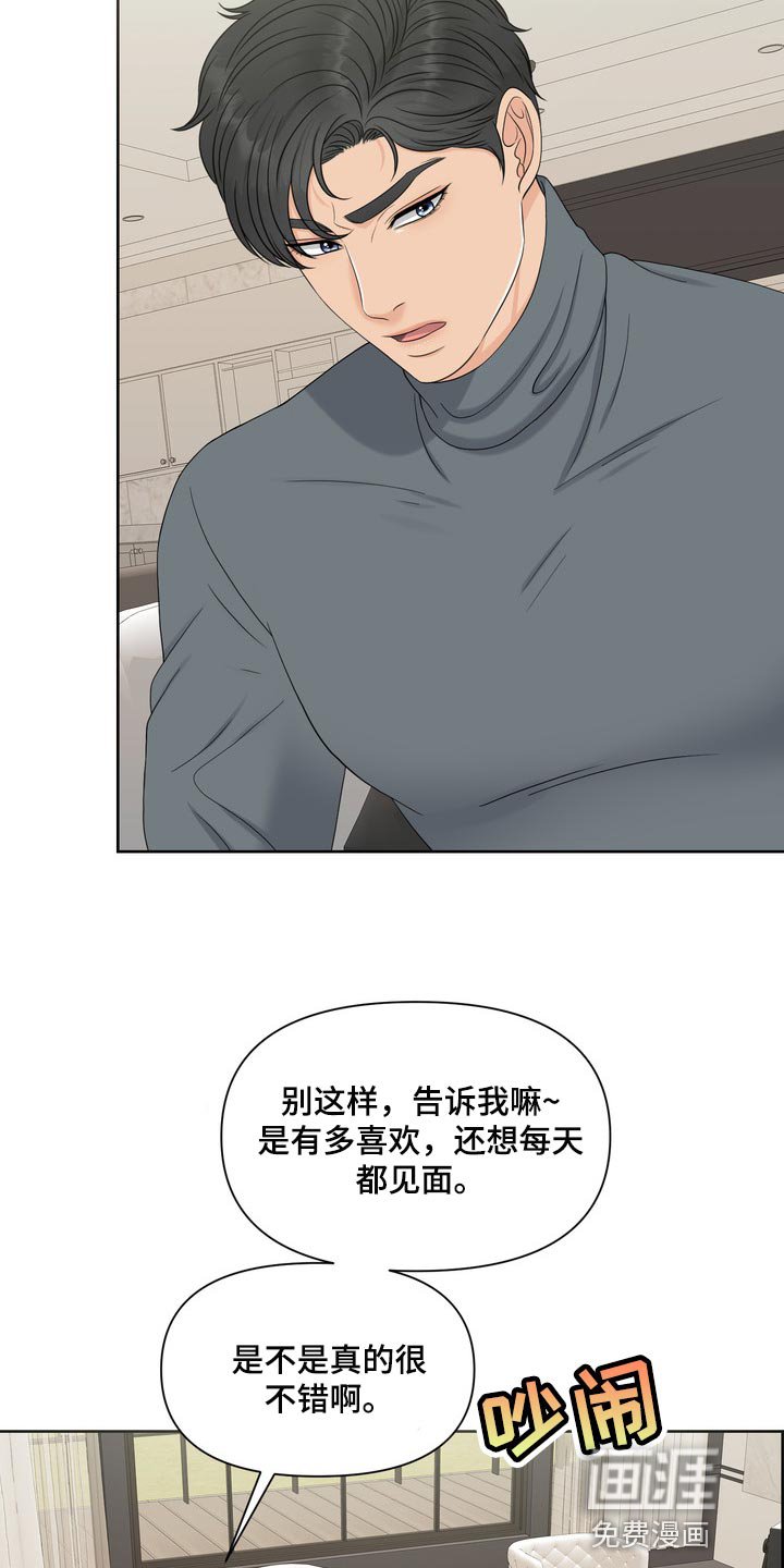 第37章：聚会