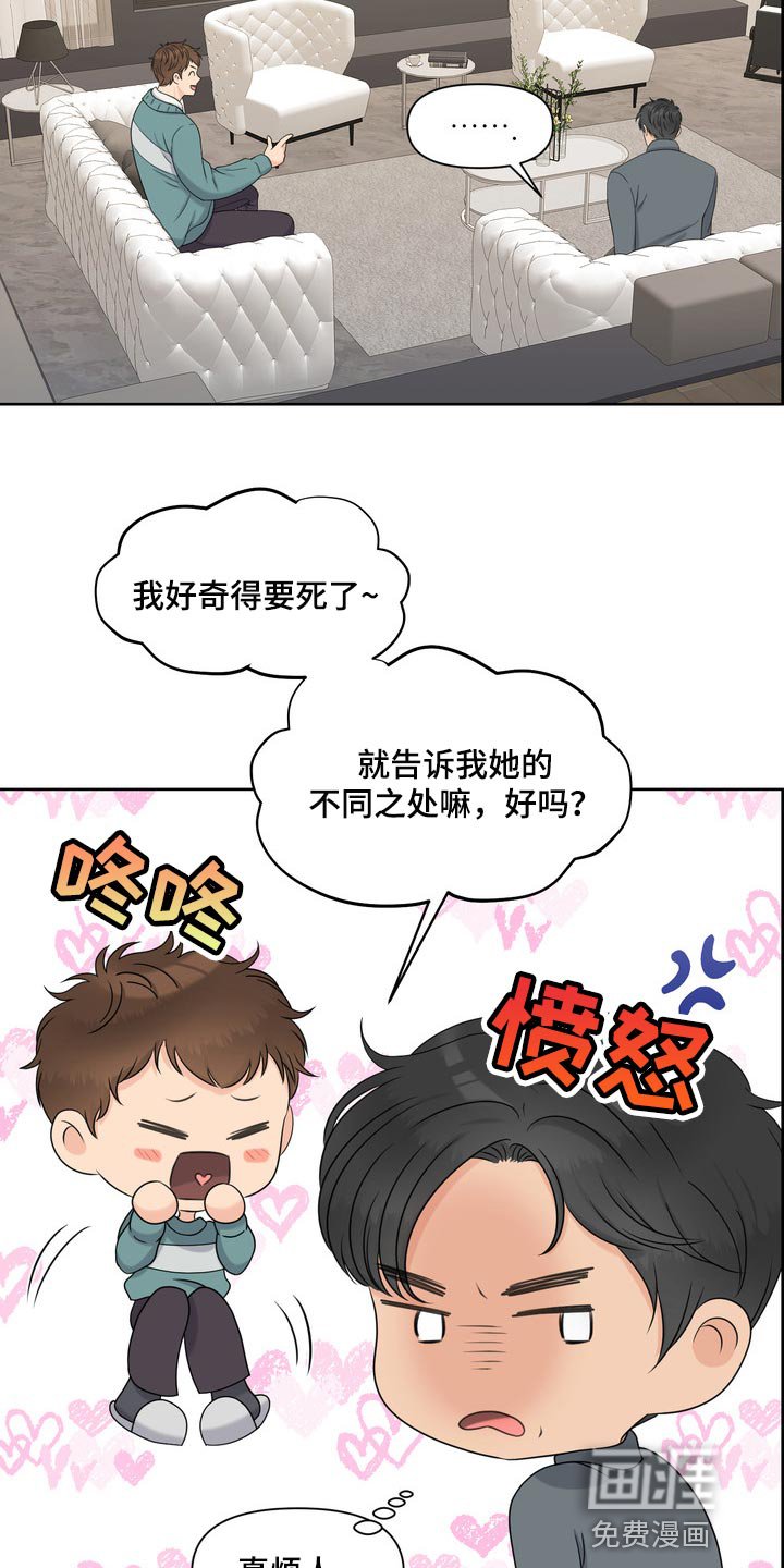 第37章：聚会
