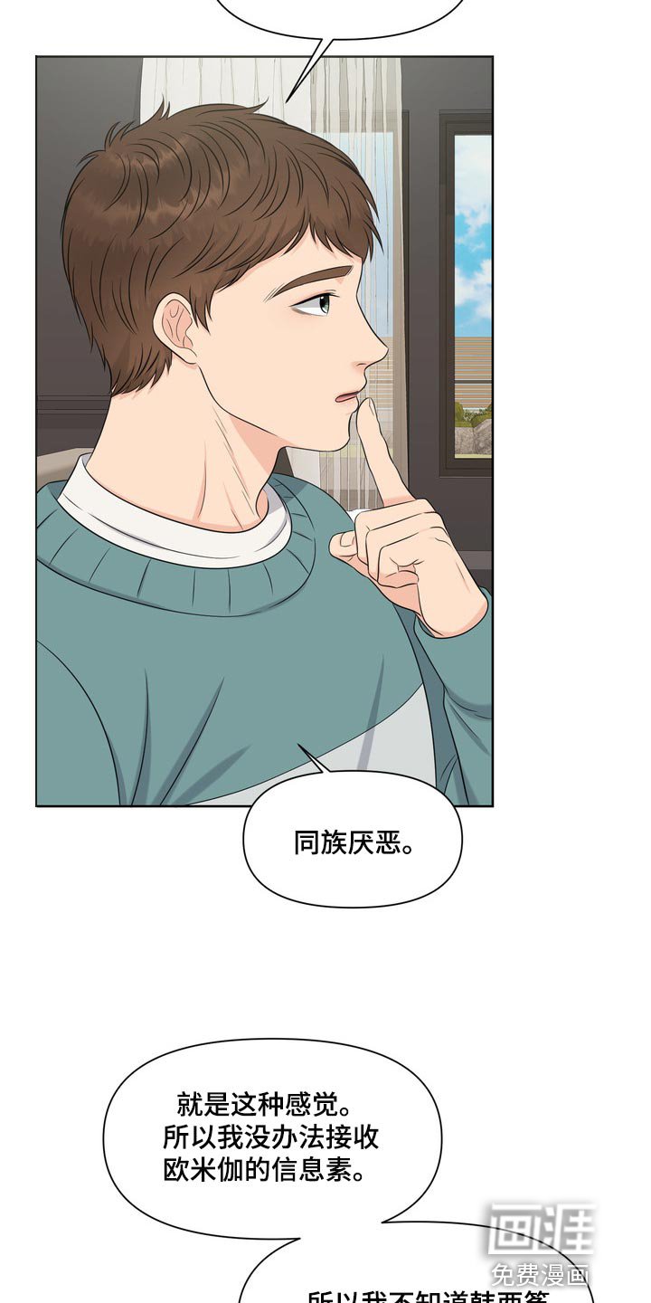 第37章：聚会
